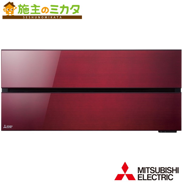 三菱【MSZ-FLV3621S-R】※ルームエアコン（霧ヶ峰）ＦＬシリーズ 住宅設備用 管理番号：3080