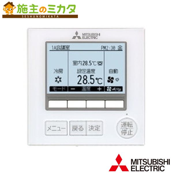楽天市場】【PAC-SF50AT2】 《TKF》 三菱電機 空調管理システム