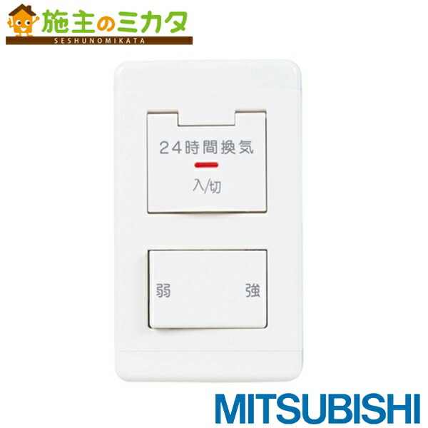 楽天市場】三菱 【P-10SW2】○ 換気扇 ダクト用システム部材