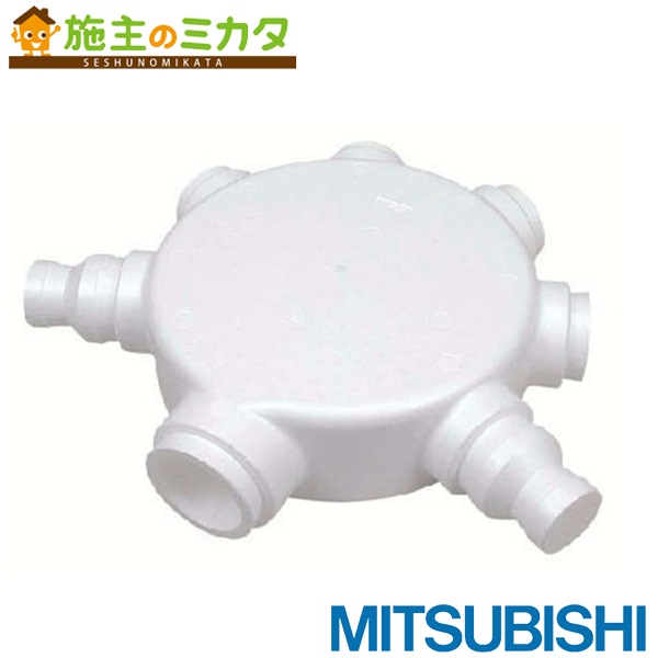 三菱【P-06BC-75】※換気ファン ロスナイセントラル風通し取り合わせ部材分かれ出るチャンバー 統轄者φ100粍枝管φ70粍  管理すること携帯電話：3080