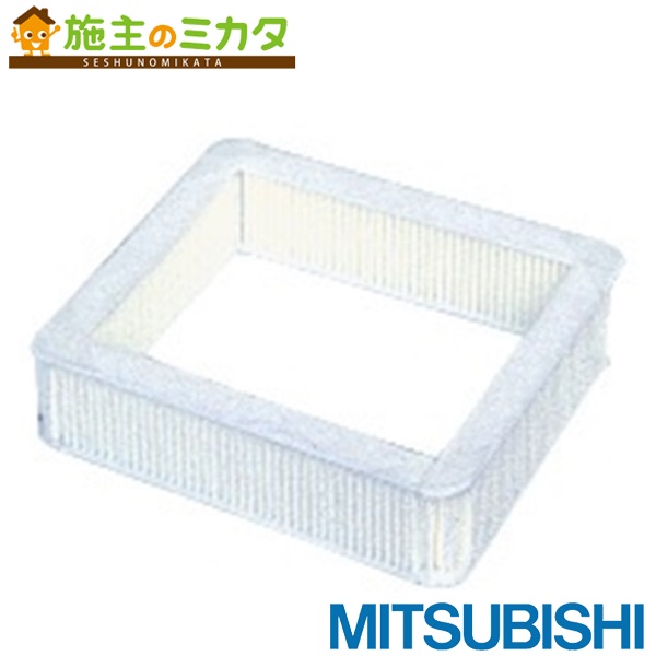 楽天市場】【純正品・新品】ミツビシ24時間換気システム用の交換