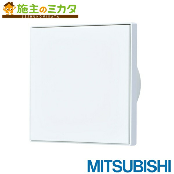 三菱ダクト用換気扇　VD-15ZXP13-C 三菱 三菱電機 VD-15ZXP14-C 天井埋込形換気扇 本体 ダクト用