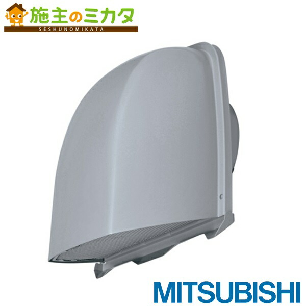 楽天市場】△三菱【P-13KQU3】換気扇 給気関連システム部材自然給気