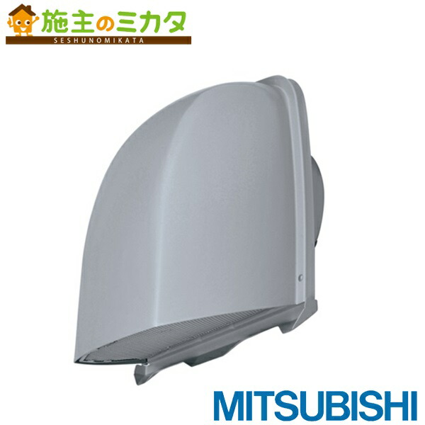 三菱ダクト用換気扇　中間取付形邸騒音タイプ　V-20ZM5 楽天市場】【V-20ZM5】 三菱 ダクト用換気扇 中間取付形ダクトファン