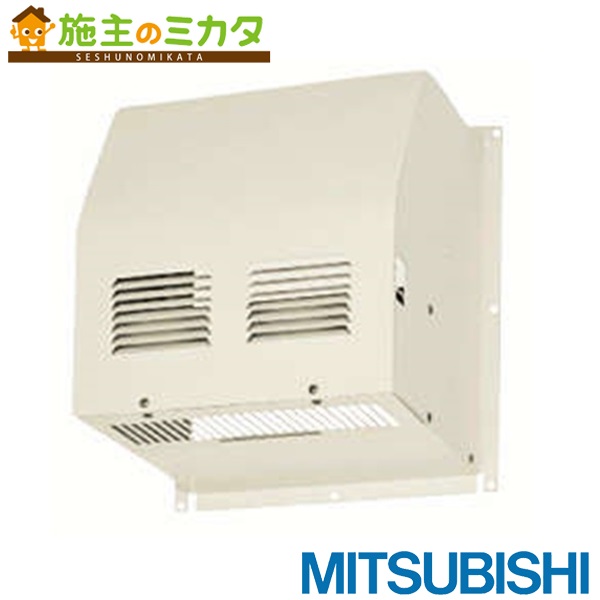 楽天市場】三菱【GK-2512S3】※換気扇 エアーカーテン業務用タイプ 単相