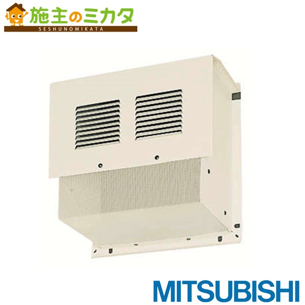 ▲三菱【P-200KCVSQ2】換気扇 ロスナイシステム部材VL-12K・12KHタイプ専用フード ウェザーカバー 防虫網付