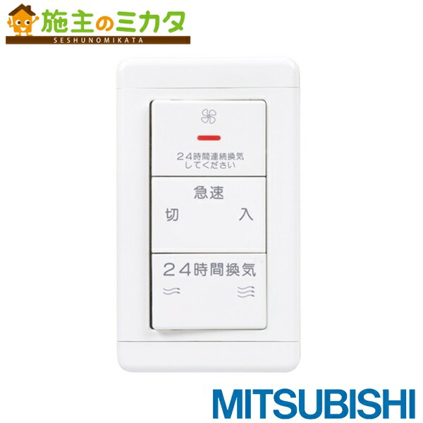 三菱電機　P-04SWV2 新品未使用 霧ヶ峰 エアコン おもに6畳 三菱電機 JXVシリーズ 2024年モデル