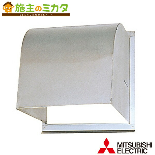 三菱 E-30S4 高静圧形工業用換気扇 羽根径30cm シャッター付 ロスナイ 楽天市場】【在庫あり】三菱【E-30S5】○高静圧形工業用換気扇