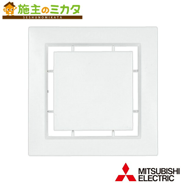 三菱【P-315GB3-X】※ダクト用換気扇別売グリルスリットインテリアタイプ クールホワイト 管理番号：1340
