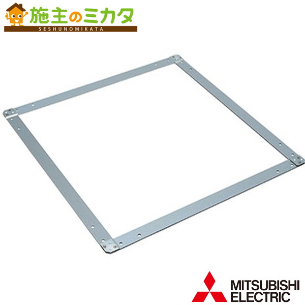 三菱【P-455TR】※換気扇・ロスナイ別売　ダクト用ロスナイ用部材　露出設置用部材 管理番号：1340
