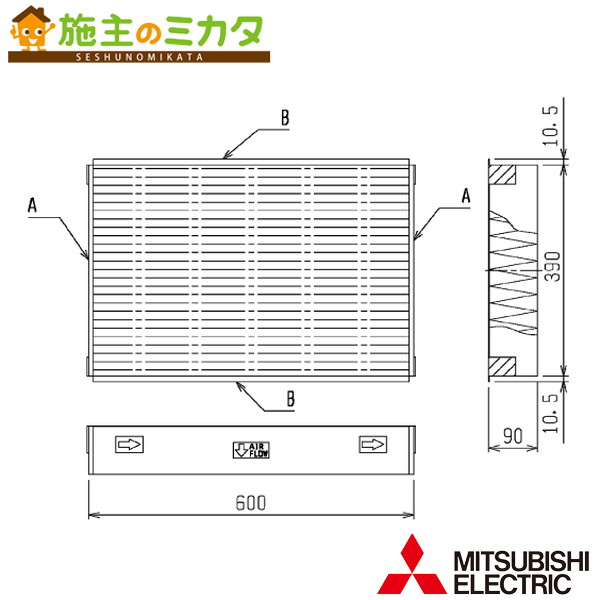 三菱【PAC-KE85LAF】※大建築用マルチ空調設備別売 ろ波器  管理すること携帯電話：1340