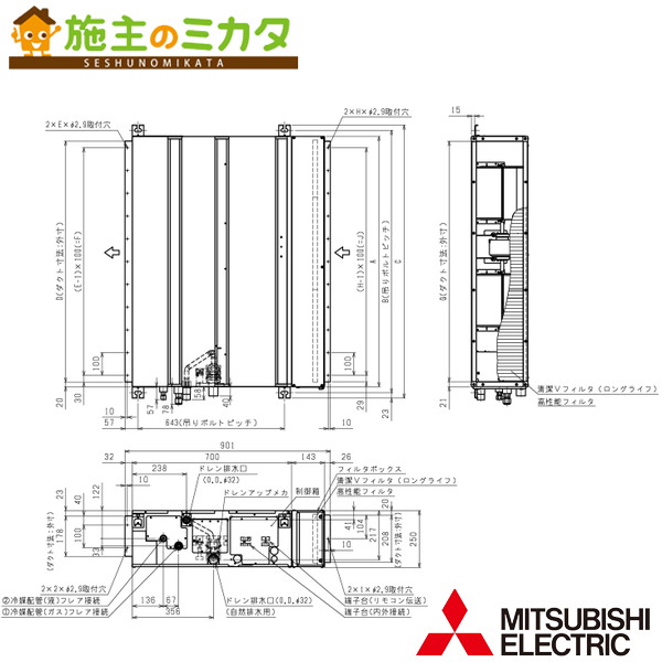 楽天市場】三菱【PAC-SK76TM】※店舗・事務所用パッケージエアコン