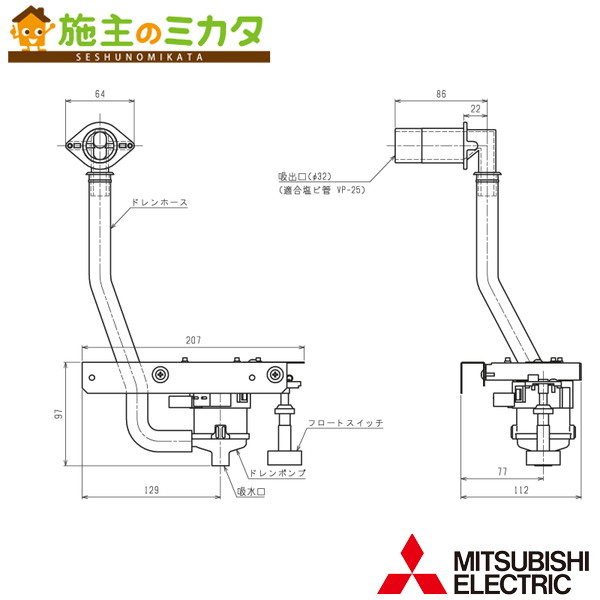 楽天市場】△三菱【PAC-SK01DM】店舗・事務所用パッケージエアコン