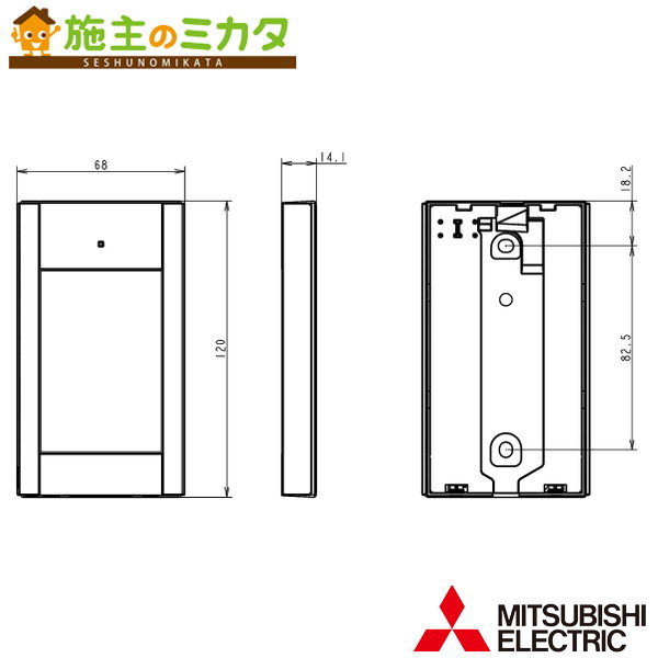 三菱電機　空調管理システム　MA スマートリモコン　PAR-46MA mary-b_par-46ma
