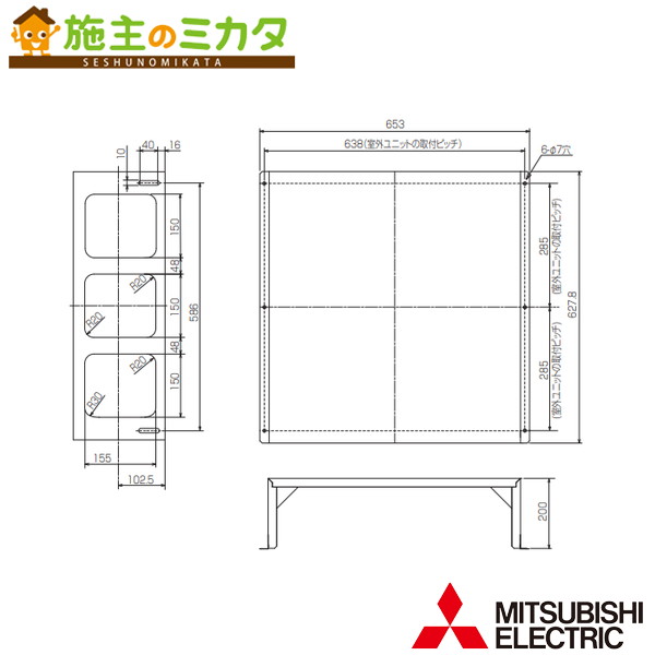 三菱パッケージエアコン用　信号受信部セット 三菱パッケージエアコン用 信号受信部セット - メルカリ