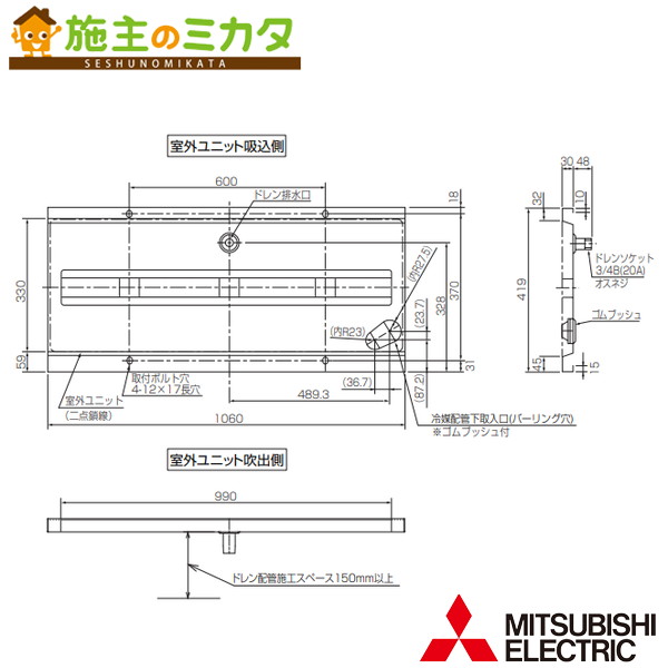 【未開封】店舗・事務所用パッケージエアコンドレンアップメカ PAC-SK20DM 未開封】店舗・事務所用パッケージエアコンドレンアップメカ PAC