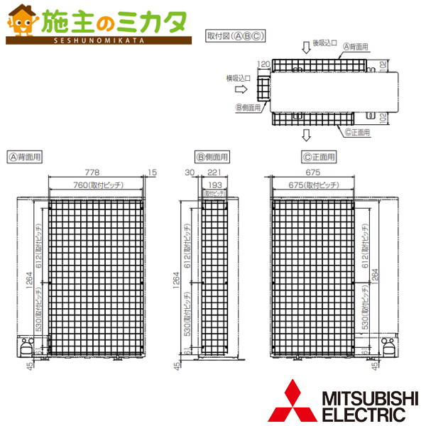 三菱　業務用エアコン　部材【PAC-SH98AN】安全ネット〔EH〕 楽天市場】PAC-SH98AN 三菱電機 安全ネット 部材 業務用エアコン 今