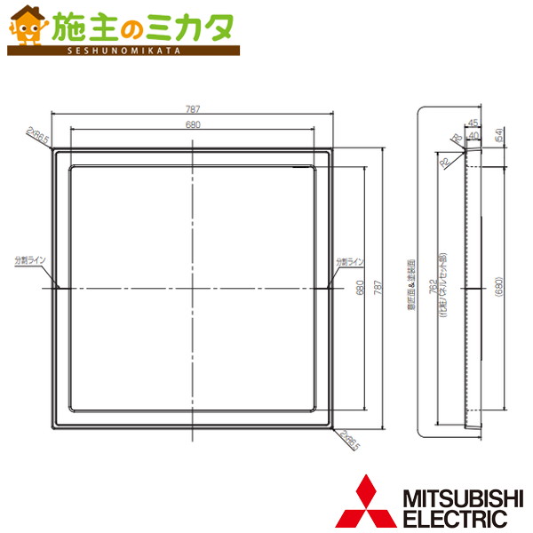 【未開封】店舗・事務所用パッケージエアコンドレンアップメカ PAC-SK20DM 楽天市場】三菱【PAC-SK01DM】※店舗・事務所用パッケージ