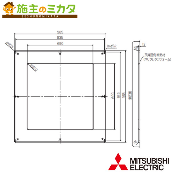 楽天市場】三菱【PAC-SK01DM】店舗・事務所用パッケージエアコン