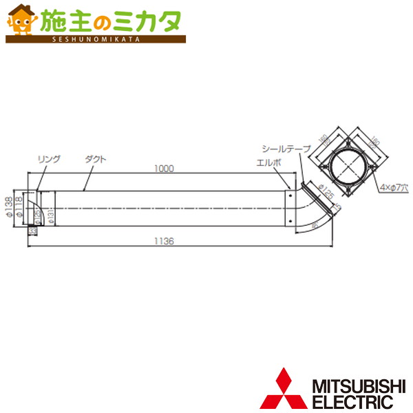楽天市場】※メーカー直送のみ※三菱【PAC-SK65WP】※店舗・事務所