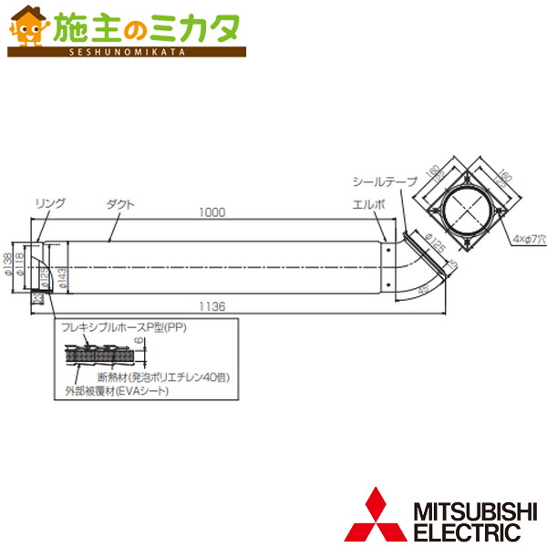 MITSUBISHI ELECTRIC PAC-SK01DM ドレンアップメカ ドレンアップメカ MITSUBISHI PAC-SK01DM 三菱電機 パッケージ