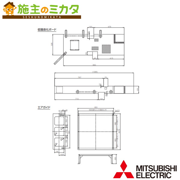 【未開封】店舗・事務所用パッケージエアコンドレンアップメカ PAC-SK20DM 未開封】店舗・事務所用パッケージエアコンドレンアップメカ PAC