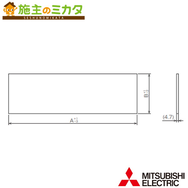 ▲三菱【PAC-SK47KF】店舗・事務所用パッケージエアコン（Ｍｒ．ＳＬＩＭ）別売　フィルター　アレル除菌フィルター（１方向天井カセット形Ｆタイプ用）