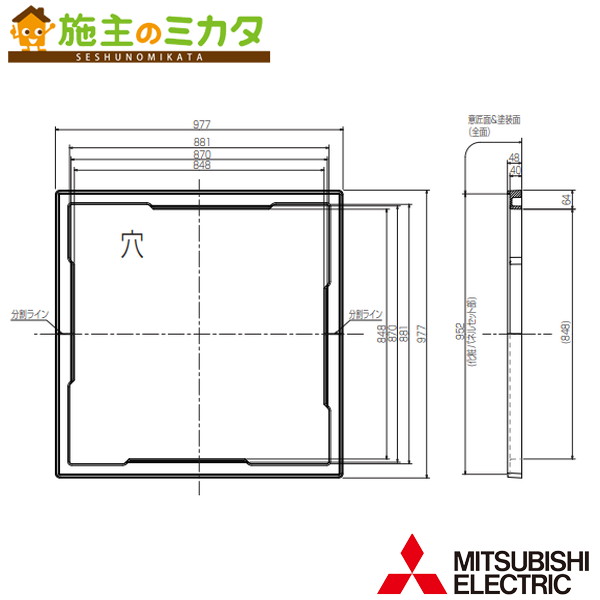 楽天市場】三菱【CMP-P90DLWHG】※店舗・事務所用パッケージ