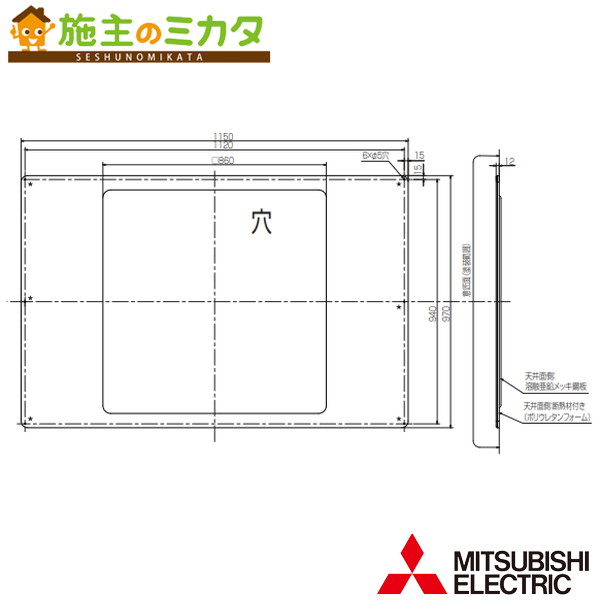 楽天市場】△三菱【PAC-SK01DM】店舗・事務所用パッケージエアコン