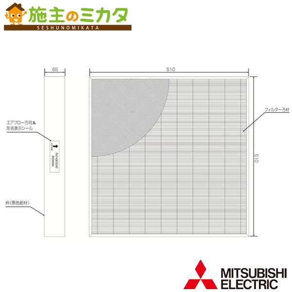 楽天市場】三菱【PAC-SK76TM】※店舗・事務所用パッケージエアコン