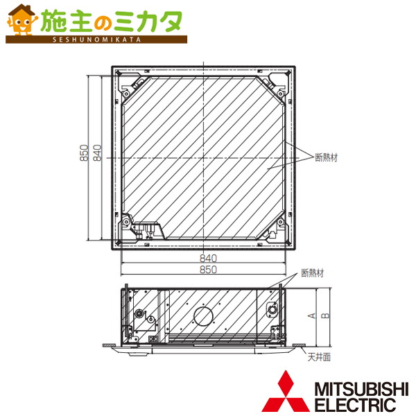 【三菱電機】パッケージエアコン用　ワイドパネル　PAC-SK65WP〈H〉 三菱電機】パッケージエアコン用 ワイドパネル PAC-SK65WP〈H