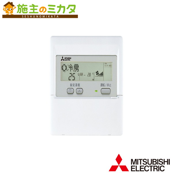 楽天市場】三菱【PAR-F40ME】空調管理システムMEリモコン