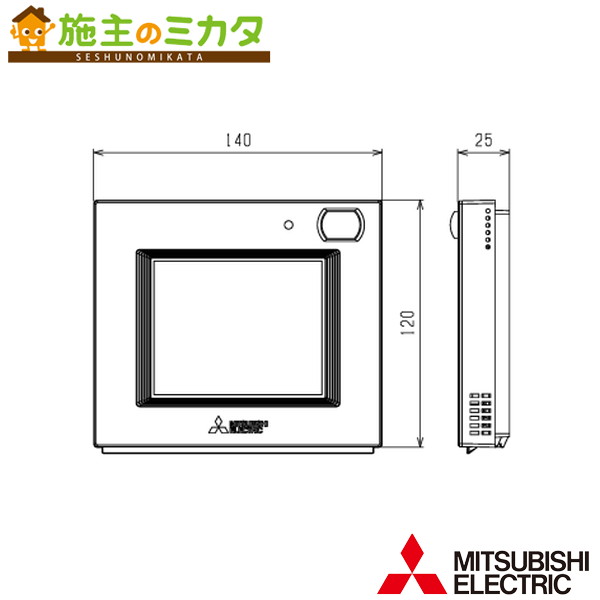 大*野様 三菱電機 エアコン用リモコン PAR-F40ME 5台セット 大*野様 三菱電機 エアコン用リモコン PAR-F40ME 5台セット