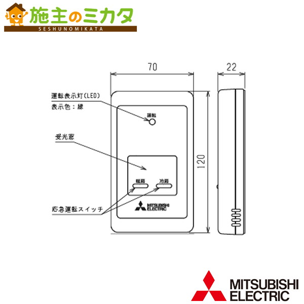 楽天市場】三菱【PAR-SC4UA】店舗・事務所用パッケージエアコン