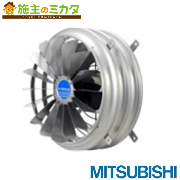 三菱 ソーワテクニカ【PF-H35CTD】※換気扇 ストレートパワーファン循環扇 35cmタイプ 3相200V  管理番号：1340