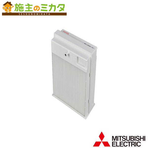 ▲三菱【PGL-01KE】業務用ロスナイ別売　業設用部材　交換用加湿エレメント