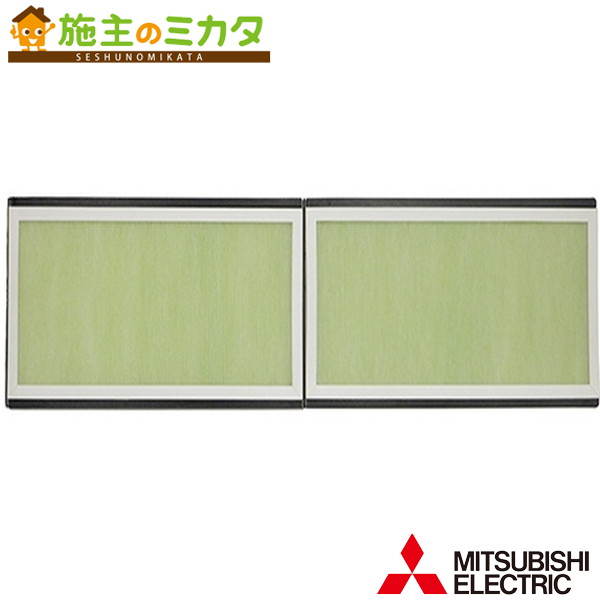 ▲三菱【PGL-100NMB】業務用ロスナイ別売　業設用部材　給気用除じんフィルター 14,881円