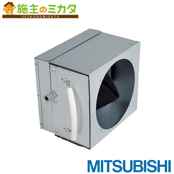 ▲三菱【PGL-15MB2】換気扇 業務用ロスナイシステム部材虫浸入防止ユニット