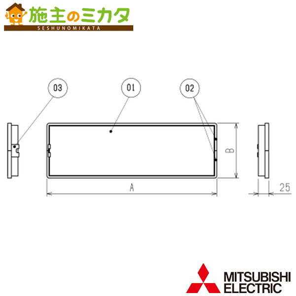 ▲三菱【PGL-25RWP】お役目用天使の都市ナイ別売 業設用部材 花粉ろ波器