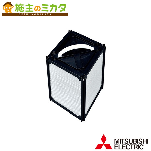 三菱【PGL-35RE2-H】※業務用ロスナイ別売　業設用部材　ロスナイエレメント　分割仕様 管理番号：1340