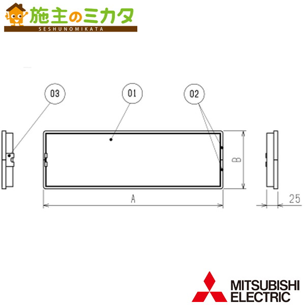 ▲三菱【PGL-35RWP】お役目用天使の都市ナイ別売 業設用部材 花粉ろ波器