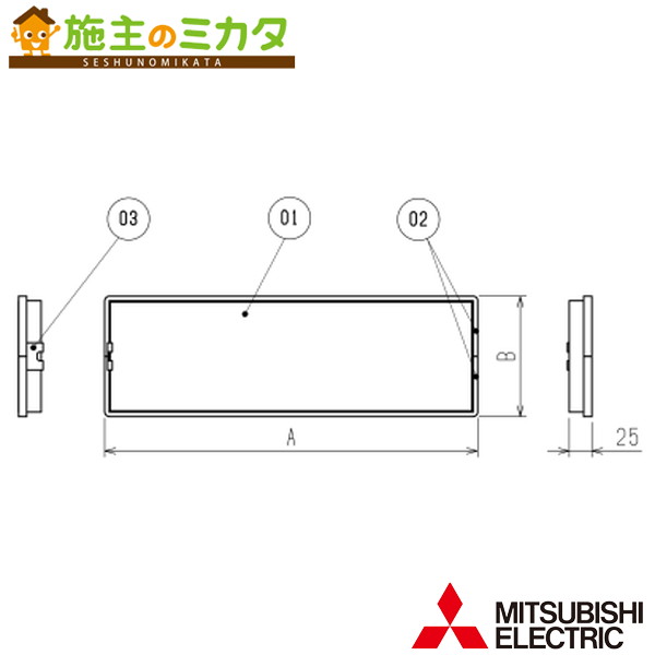 ▲三菱【PGL-50RWP】お役目用天使の都市ナイ別売 業設用部材 花粉こし器