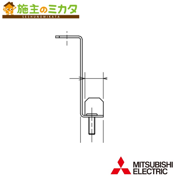 ▲三菱【PS-01TKA2】ペリメータファン用 システム部材吊り金具 受注生産品 旧品番PS-01TKA