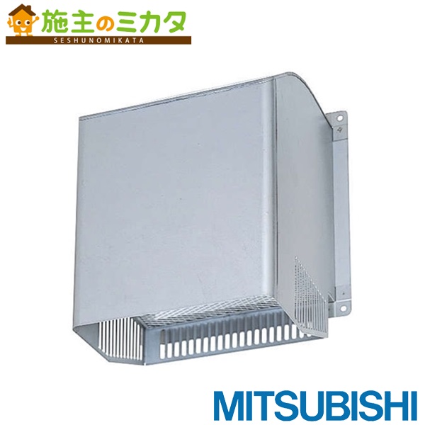 楽天市場】三菱 【EFG-25MSB2】 業務用有圧換気扇 メッシュ
