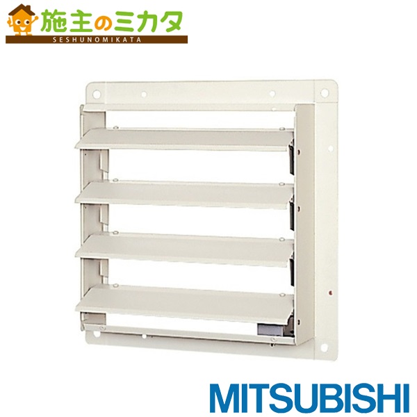 楽天市場】△三菱【G-25EC3】有圧換気扇システム部材バックガード 旧