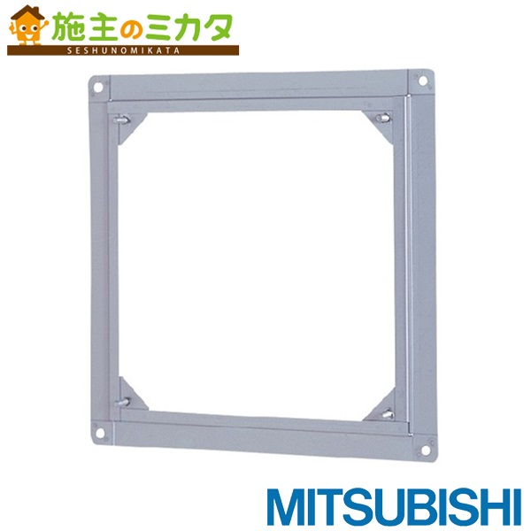 PS-35FW3 三菱電機　有圧扇用不燃枠 楽天市場】△三菱【PS-35FW3】有圧換気扇用システム部材不燃枠 旧品番