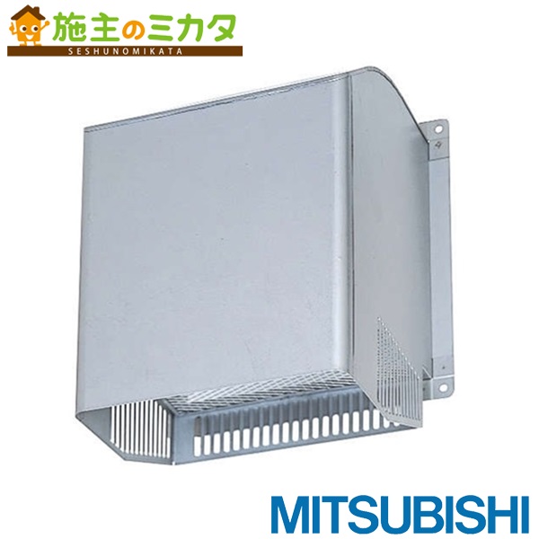 三菱【PS-35CSD3】※業務用有圧換気扇用給排気形ウェザーカバーシステム部材 防火ダンパー付タイプ・一般用 旧品番PS-35CSD 管理番号：3080