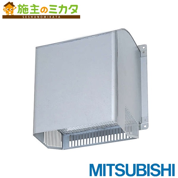 楽天市場】三菱【EWG-40BSA2】※産業用有圧換気扇低騒音形 排気専用