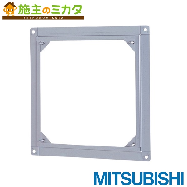 三菱電機　有圧換気扇用ウェザーカバーSUS製　W-50SBM W-30SDBF 有圧換気扇用 SUS製ウェザーカバー (防火形