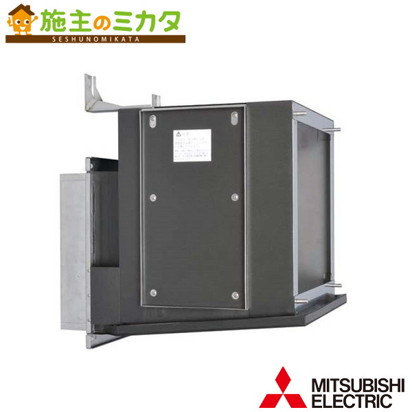 三菱【PS-60RC3】※産業用送風機別売　有圧換気扇用部材 管理番号：3080